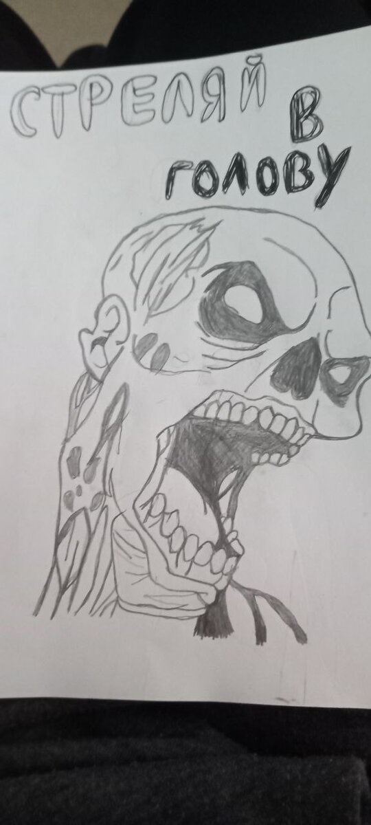 Арт от подписчицы