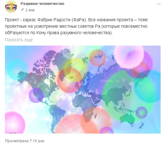 Разумное человечество Разумное человечество Разумное человечество Разумное человечество Разумное человечество Разумное человечество Разумное человечество Разумное человечество Разумное человечество 