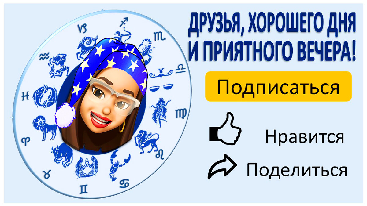 Эмодзи источник яндекс картинки, авторский коллаж 