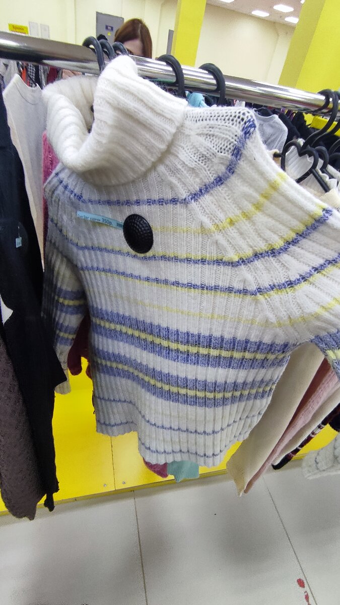 Свитер