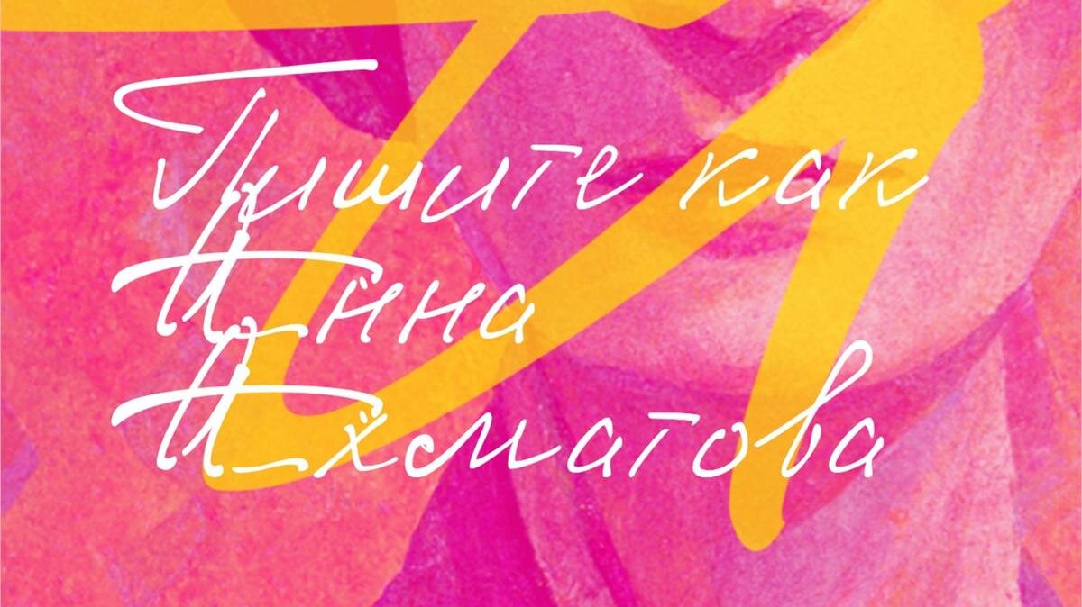    Иллюстрация: часть открытки, созданной в Виртуальном музее дизайна