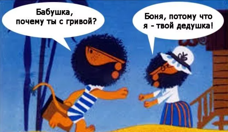 Бабушка бонифация картинка