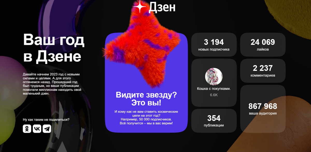 Скриншот сообщения от платформы.