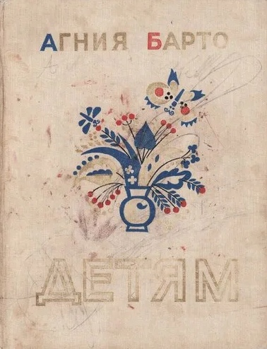 издание 1977 года