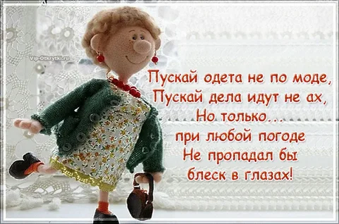 из интернета