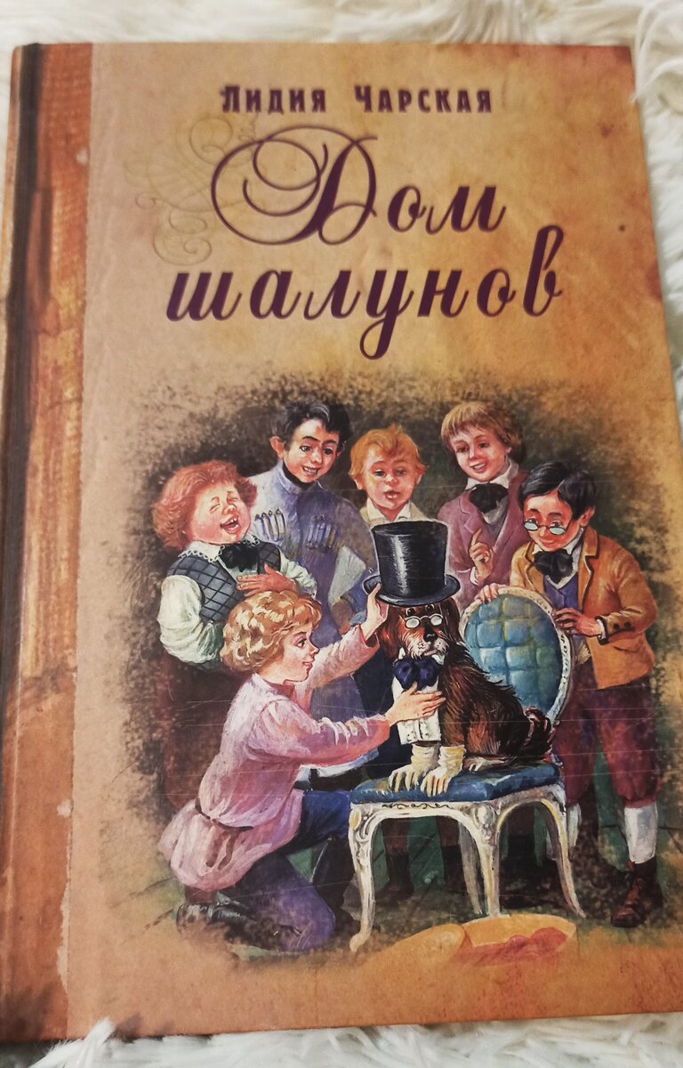 Что читаем сейчас с 10-летней дочкой на ночь? | Анна на шее | Дзен