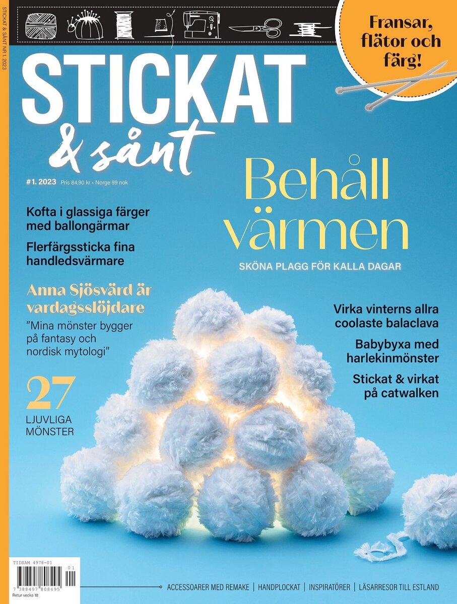 Stickat & Sant №1 2023г. 