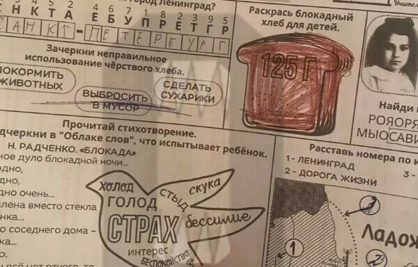    Фото: Telegram-канал «Осторожно, Москва!»