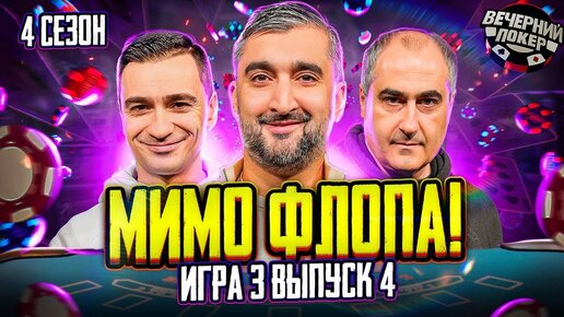 Игра накаляется! А на что вы готовы ради победы?