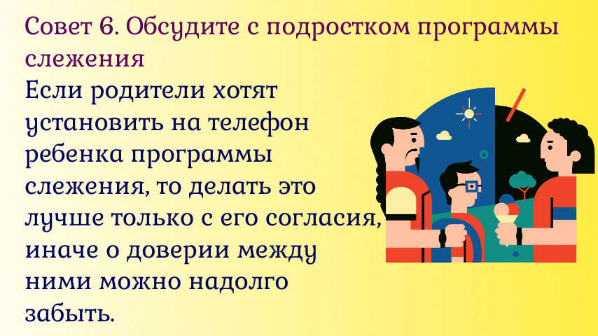 Исследование: современные подростки не могут жить без интернета | 