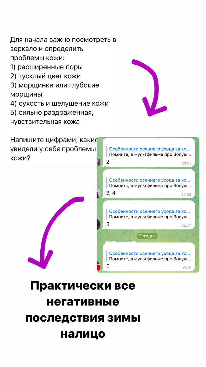 Ответы очень похожи 