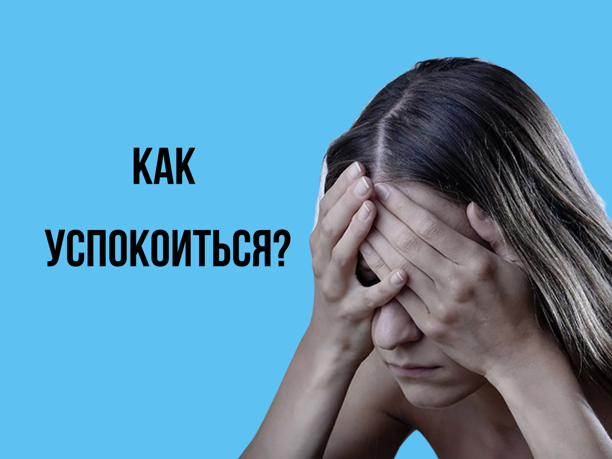 Как начать спасение души?