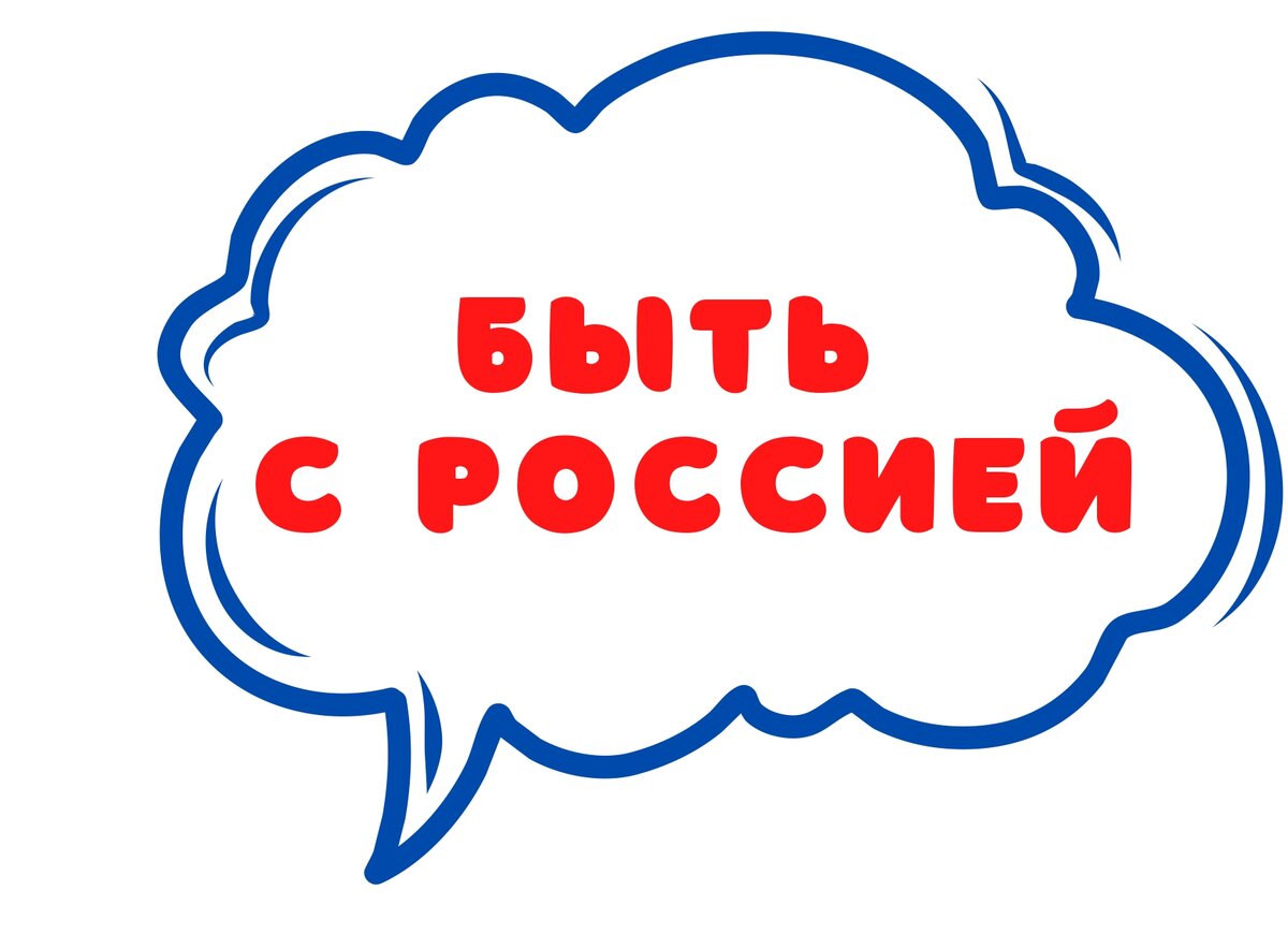 Беседы разговоры о важном. Разговоры о важном. Двенадцатое сентября. 15 января разговор. Разговоры о важном плаката ленинграда.