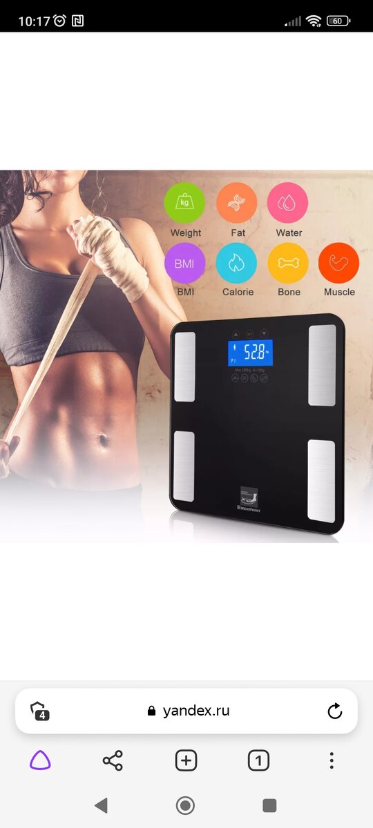 Фото для иллюстрации статьи 