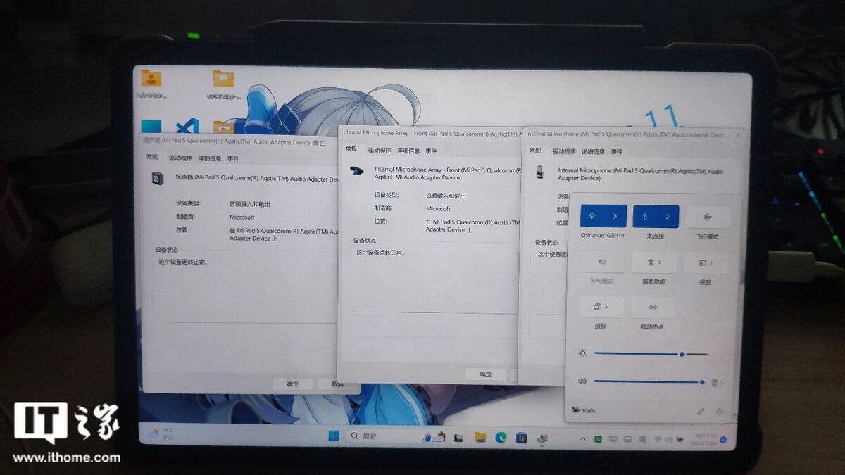    На Xiaomi Pad 5 полноценно запустили Windows 11