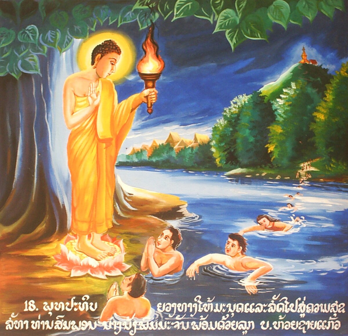 myself, CC BY-SA 3.0, via Wikimedia Commons