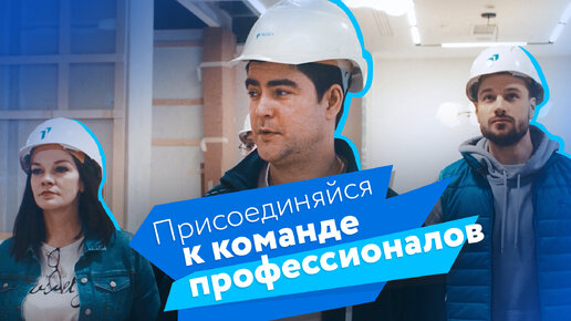 Работа и карьера в Pridex: профессиональная команда, стажировки