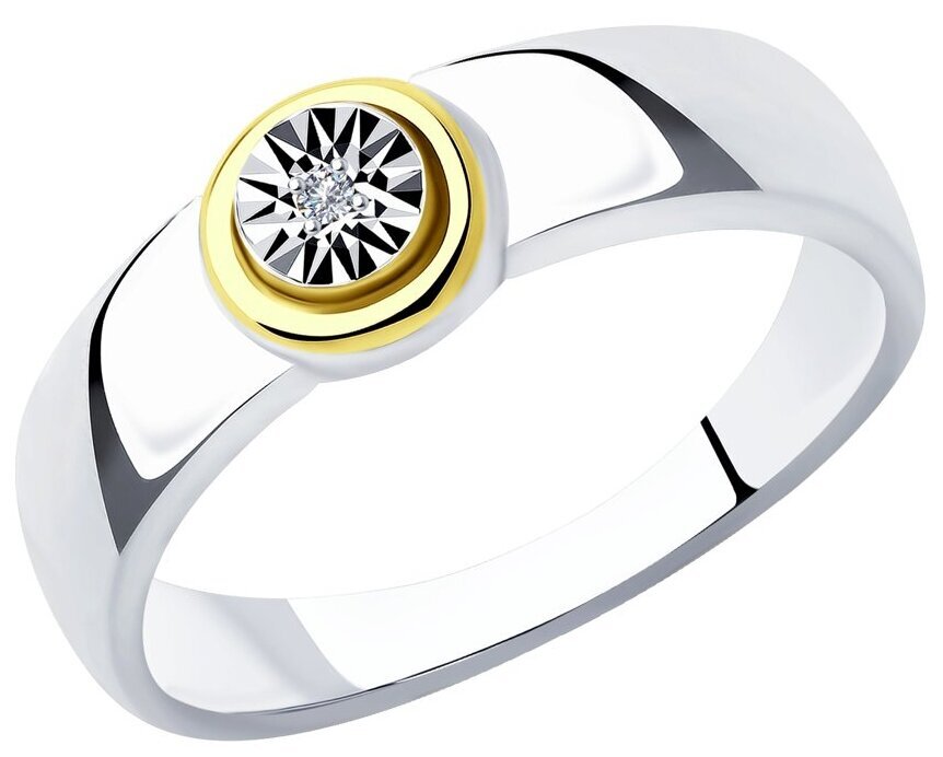 Кольцо из золочёного серебра с бриллиантом 87010032 SOKOLOV, размер 18.5 по ссылке:
https://market.yandex.ru/product--koltso-iz-zolochenogo-serebra-s-brilliantom-87010032-sokolov/651078057?glfilter=32841183%3A32841399_100858754639&cpc=5kekNQv4ZKSa4gUBjX-lKrRPock-6SYtfpbnZLQj5PN7c2cGbUS7NitKbgYymG1wktAdkXUxiZC498wUkJU2LZgJ2Qt80c83eHDfuPivMohS8F4GR-M2CvMDV463Szs-5FzX2Lm9vfsxn83ni2rICb-OlkEMZ0Bo31vn810ZWI8%2C&sku=100858754639&offerid=X4egajpkcHeJoUlAGXyD4g&cpa=1