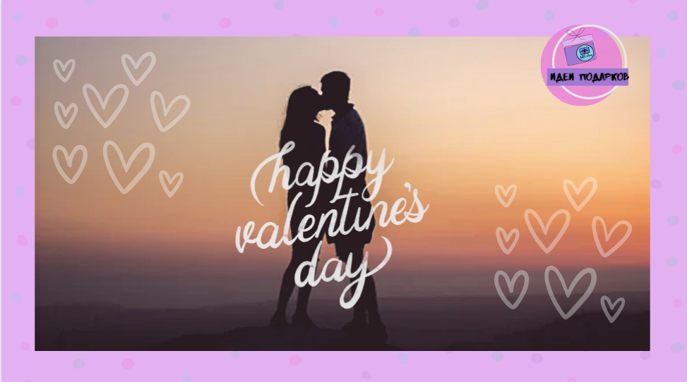 Надеюсь вам приглянулся какой-нибудь вариант, буду рада обратной связи и вашим идеям в комментариях :)