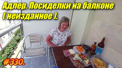 Шашлычок под коньячок картинки прикольные с надписями