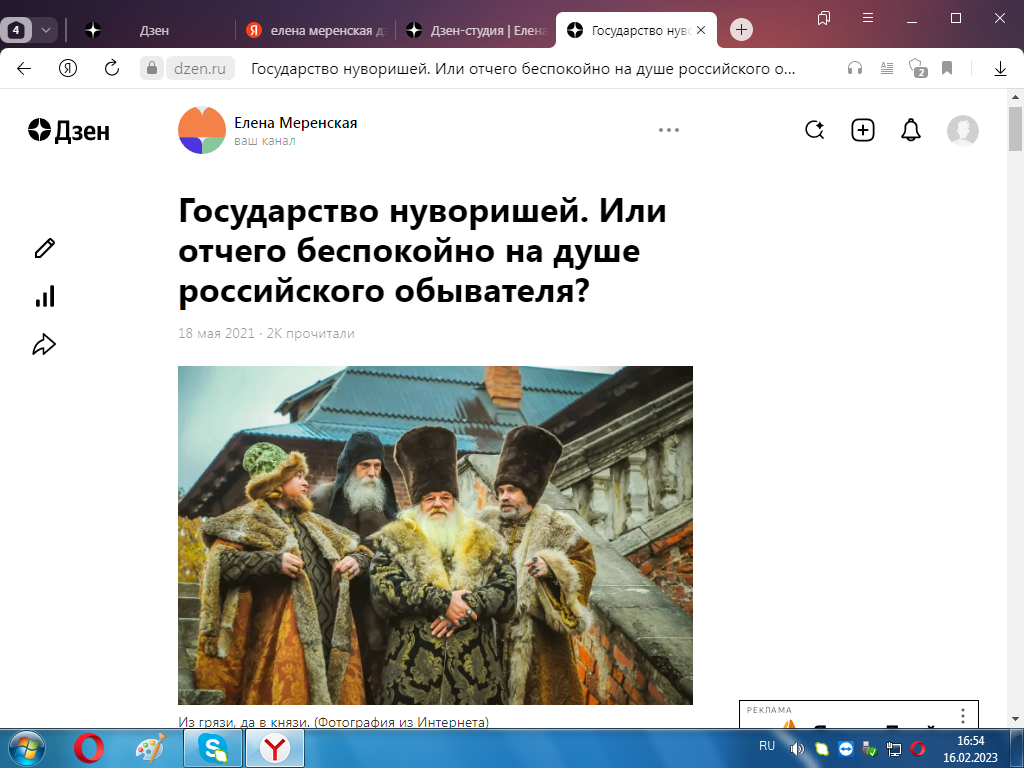 Статья от 18.05.2021