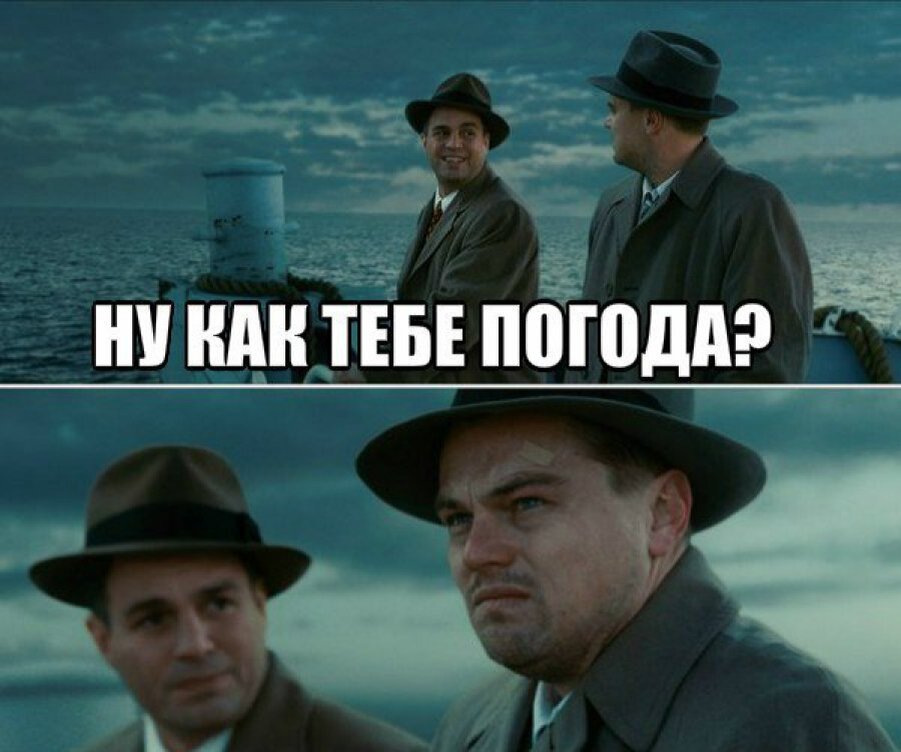 Идеально!