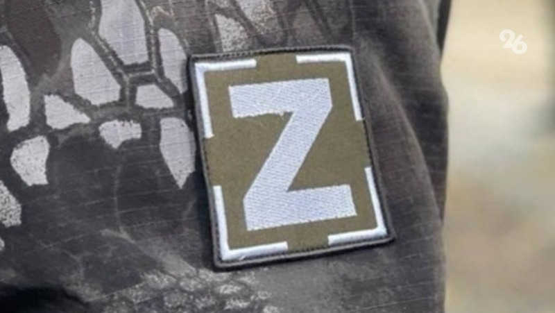 Фото: ИА «Победа26»