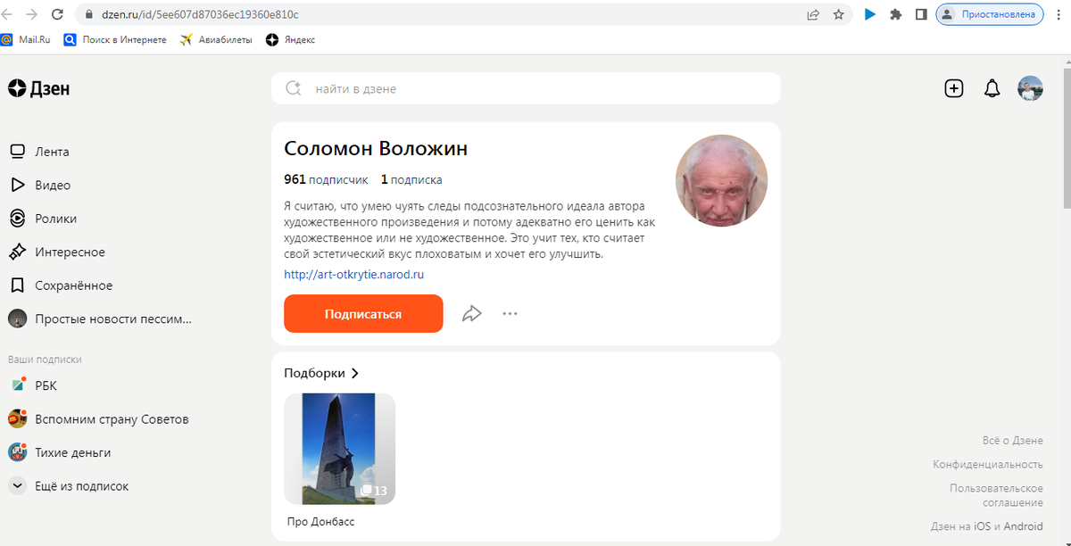 Яндекс картинки 