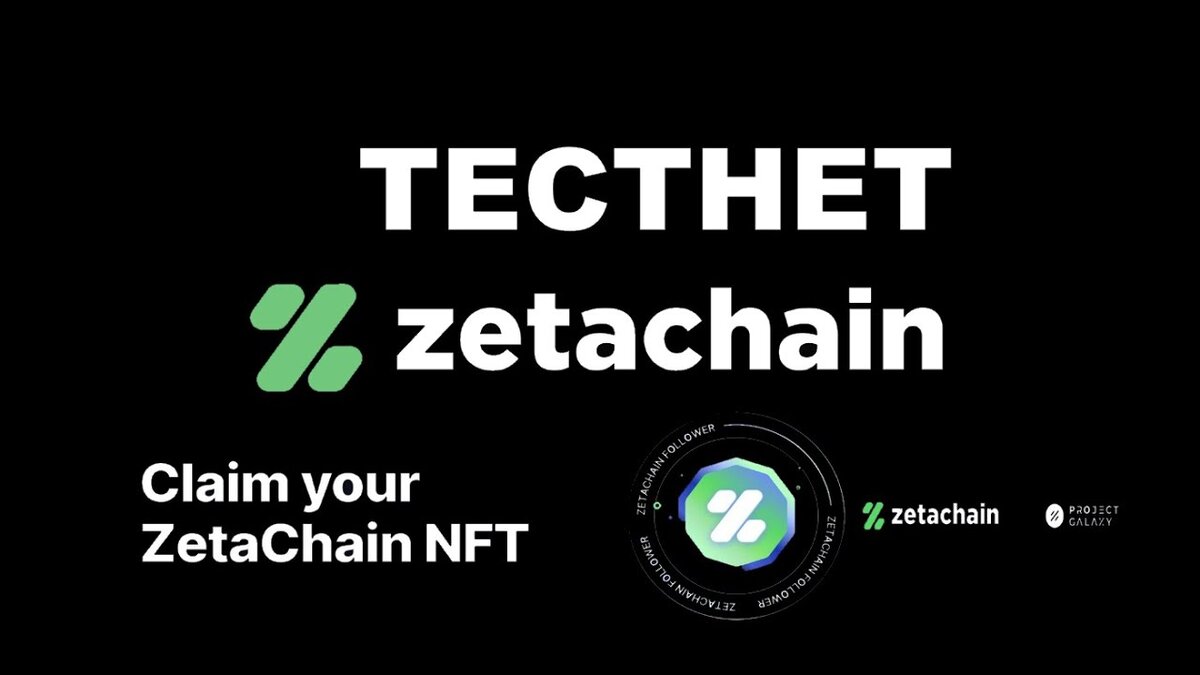 Zetachain