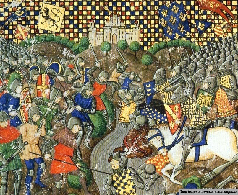 Битва при Куртре (восстание фламандцев против французов 1302 года).https://clck.ru/33ENHH. С 862 до 1297 гн Фландрия была относительно свободной (хотя и считалась графством). Но потом… 