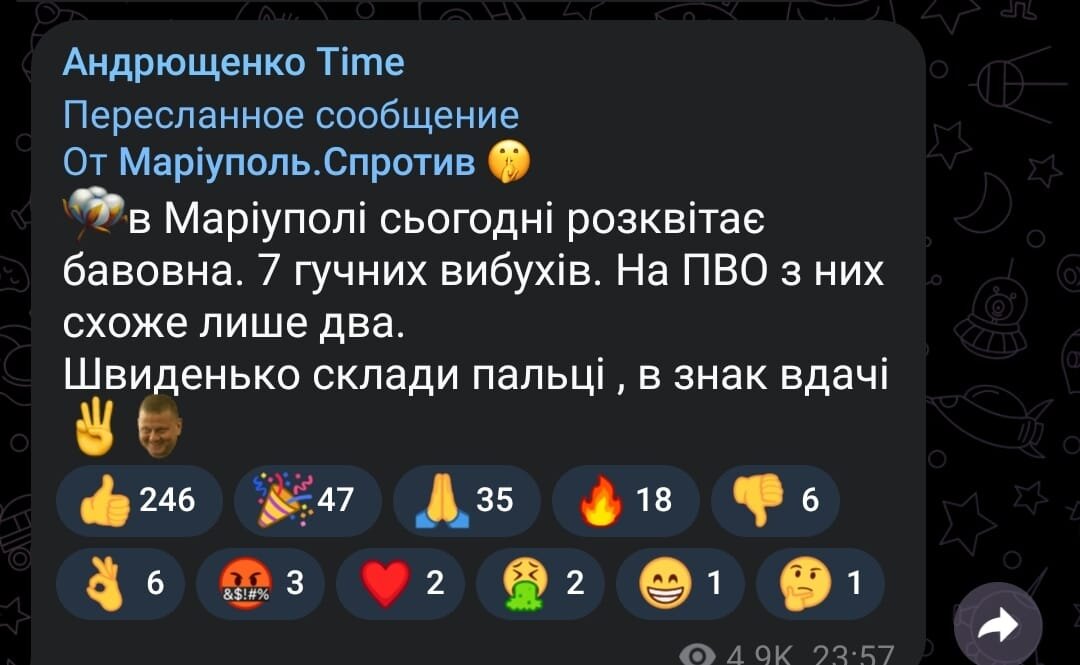 Радость бывшего заместителя мэра Мариуполя 