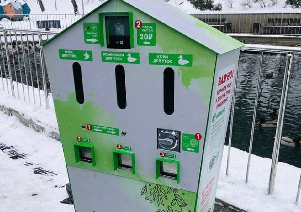     Аппарат для кормления уток уже установили, но пока его не подключили к электричеству.  Экологи Воронежа ВКонтакте.