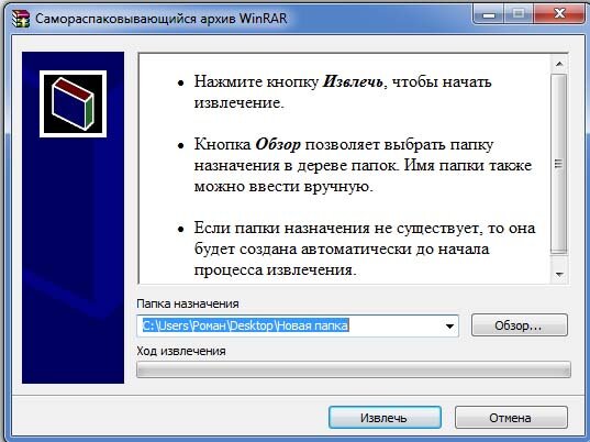 Выбираем Архиватор Для Windows | Texnotok | Дзен