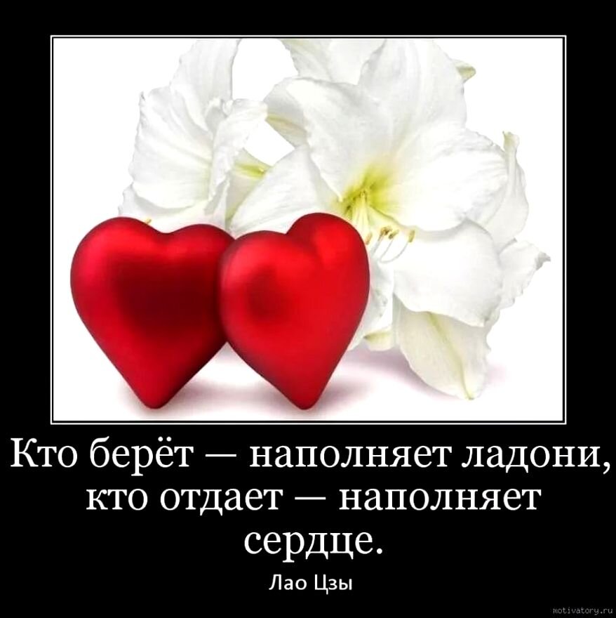 Выражение любви в картинках без слов