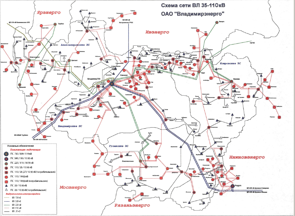 Россети схема сетей. Схема линии электропередач 220 кв. Схема электроснабжения Москвы. Схема вл 110 кв.