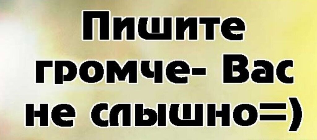 Картинка в чате тишина