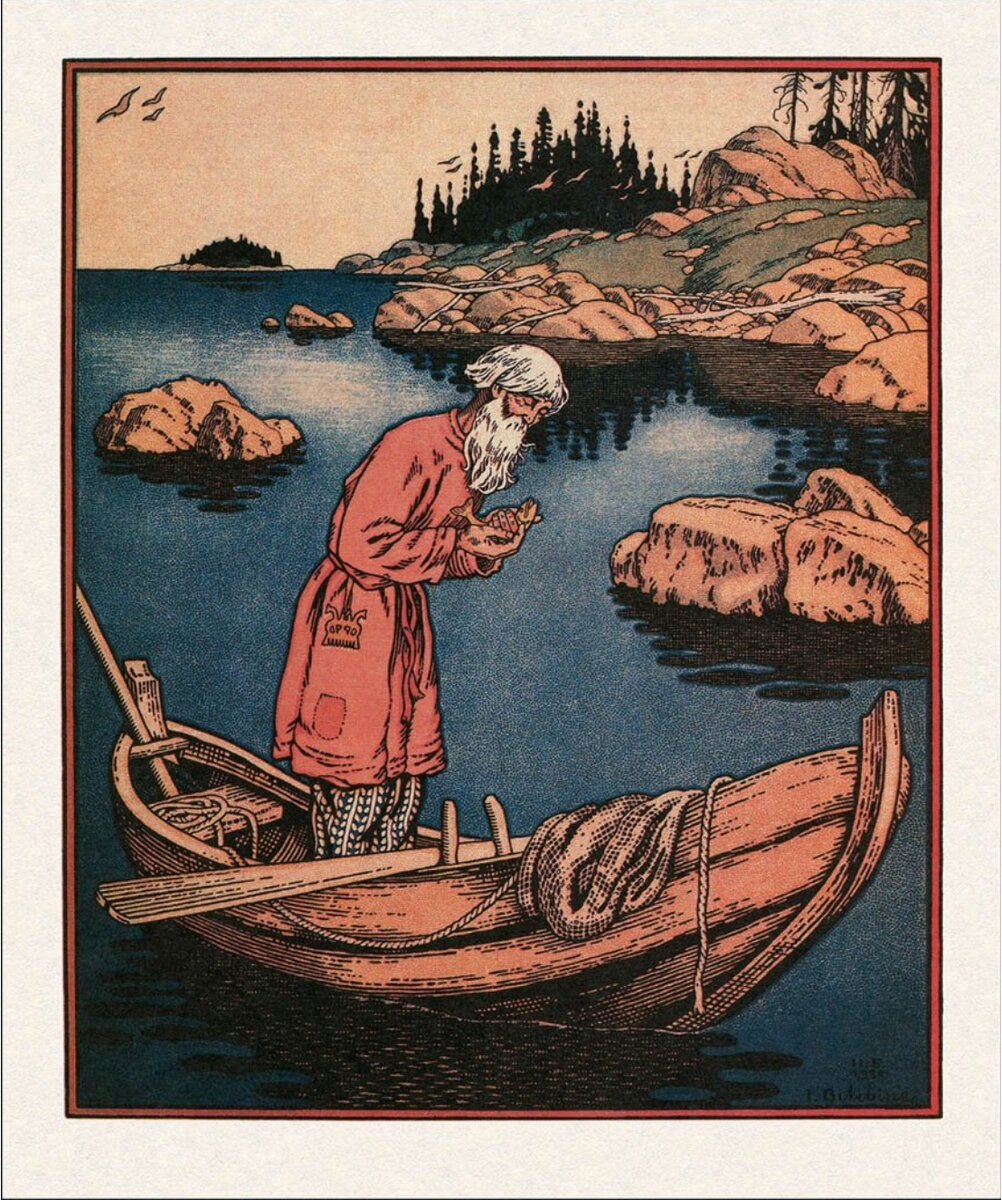 Иван Билибин. Иллюстрация к «Сказке о рыбаке и рыбке» А. С. Пушкина. 1933. Изображение из свободных источников.