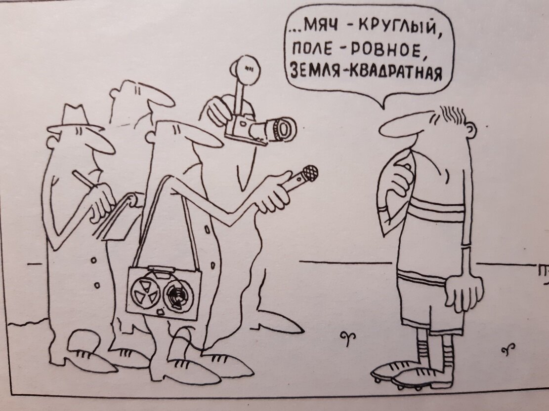 Автор рисунка Виталий Песков