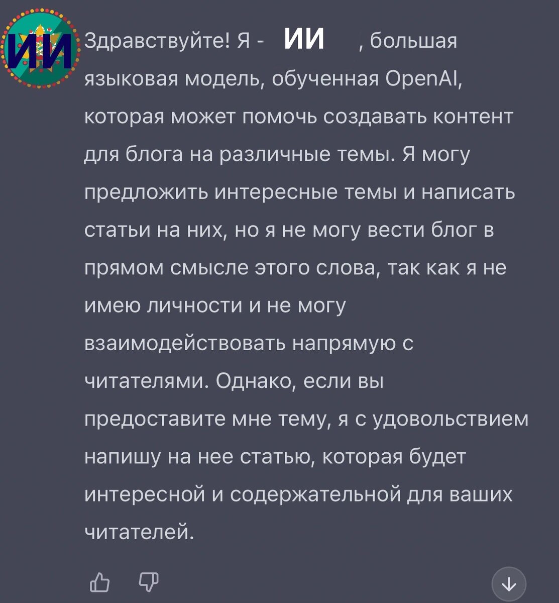 ГЛАВА 6. Как выбрать профессию, которая вам больше всего подходит