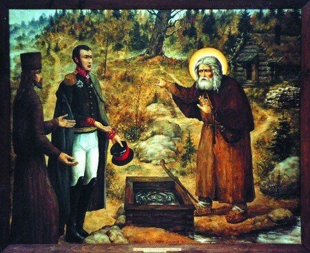 Св. Прп. Серафим Саровский прогоняет декабриста-масона, пришедшего к нему за благословением на революционный бунт