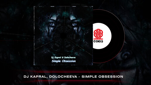 Dj Kapral & Dolocheeva - Simple Obsession (2023)