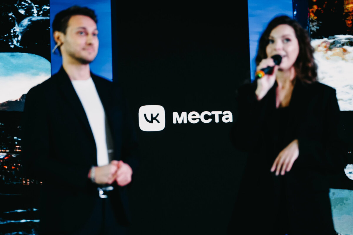    Фото: пресс-служба VK