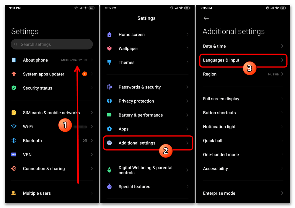 Настройки redmi 9 s. Редми настройки. Поменять язык на редми. Редми 10 настройки. Настройки редми 9.