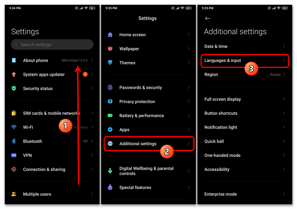 Настройки телефона redmi 9a. Редми настройки. Поменять язык на редми. Редми 10 настройки. Настройки редми 9.