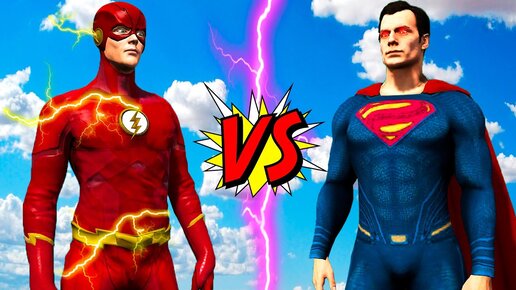 ФЛЭШ ПРОТИВ СУПЕРМЕНА КТО БЫСТРЕЕ АНИМАЦИЯ в ГТА 5 МОДЫ! SUPERMAN VS FLASH ОБЗОР МОДА в GTA 5 ВИДЕО