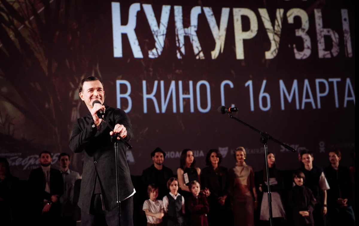 Егор Бероев сыграл Дамира Юсупова