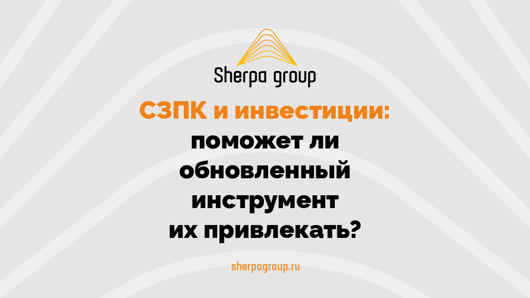 sherpagroup.ru