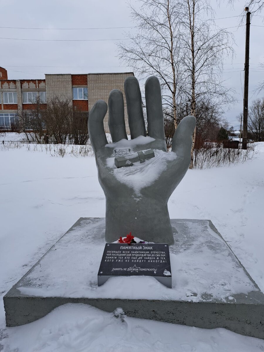 Тем, кто еще не найден. На ладони лежит солдатский контейнер с личными данными