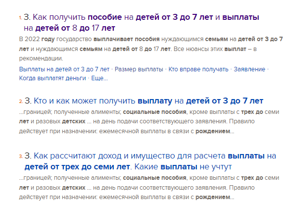 Сколько будет пособие с 1 января