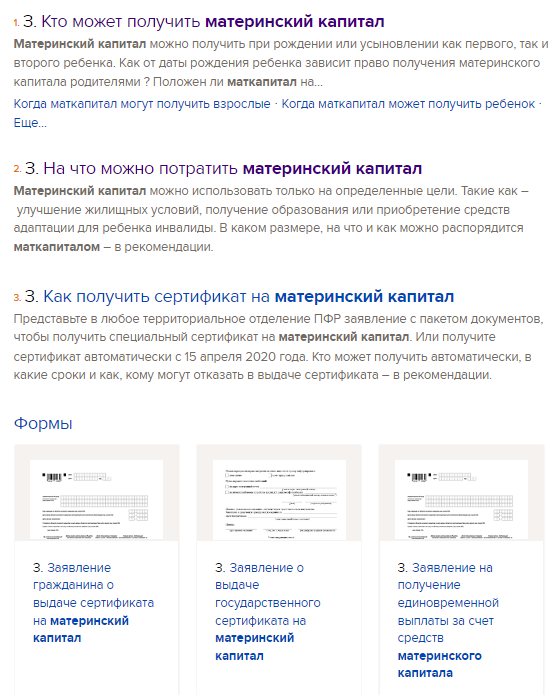 Единое пособие 2023 госуслуги. Мат капитал в 2023 году. Индексация материнского капитала в 2023 году. Размер материнского капитала в 2023. Материнский капитал выплаты в 2023